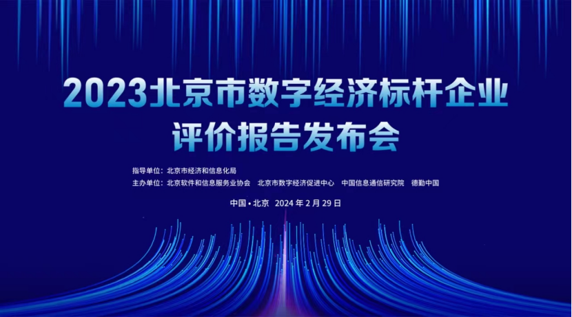 国电高科