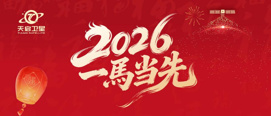 国电高科