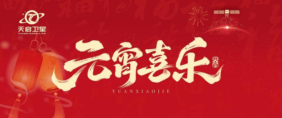 国电高科