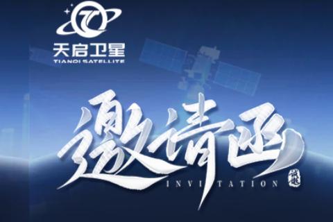 国电高科
