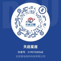 视频号