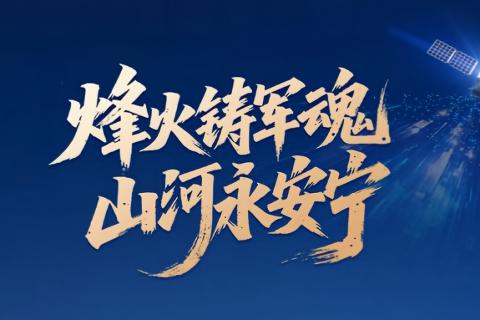 国电高科