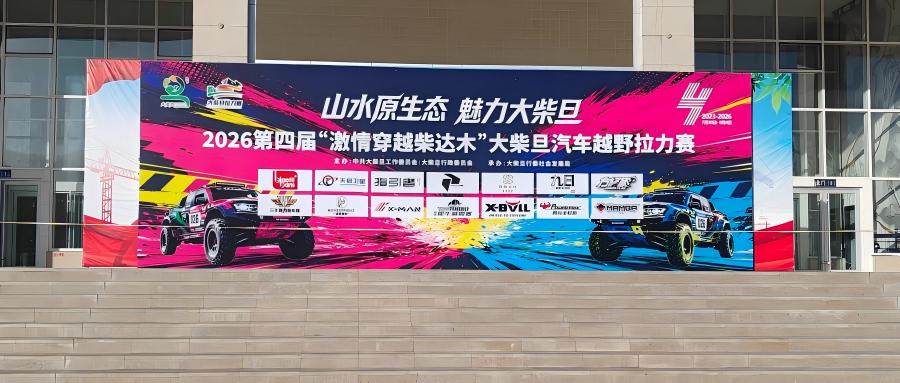 国电高科