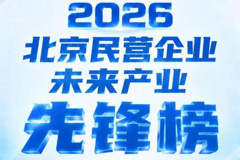 国电高科