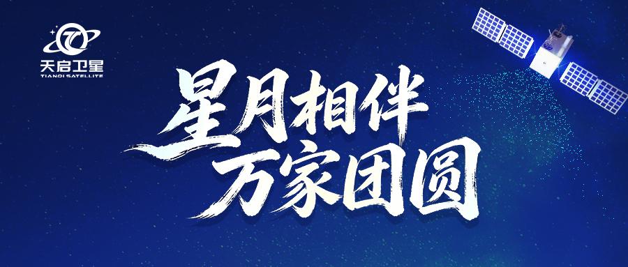 国电高科