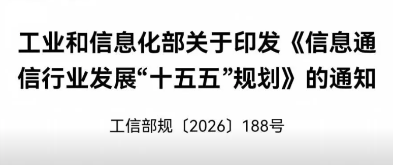 国电高科